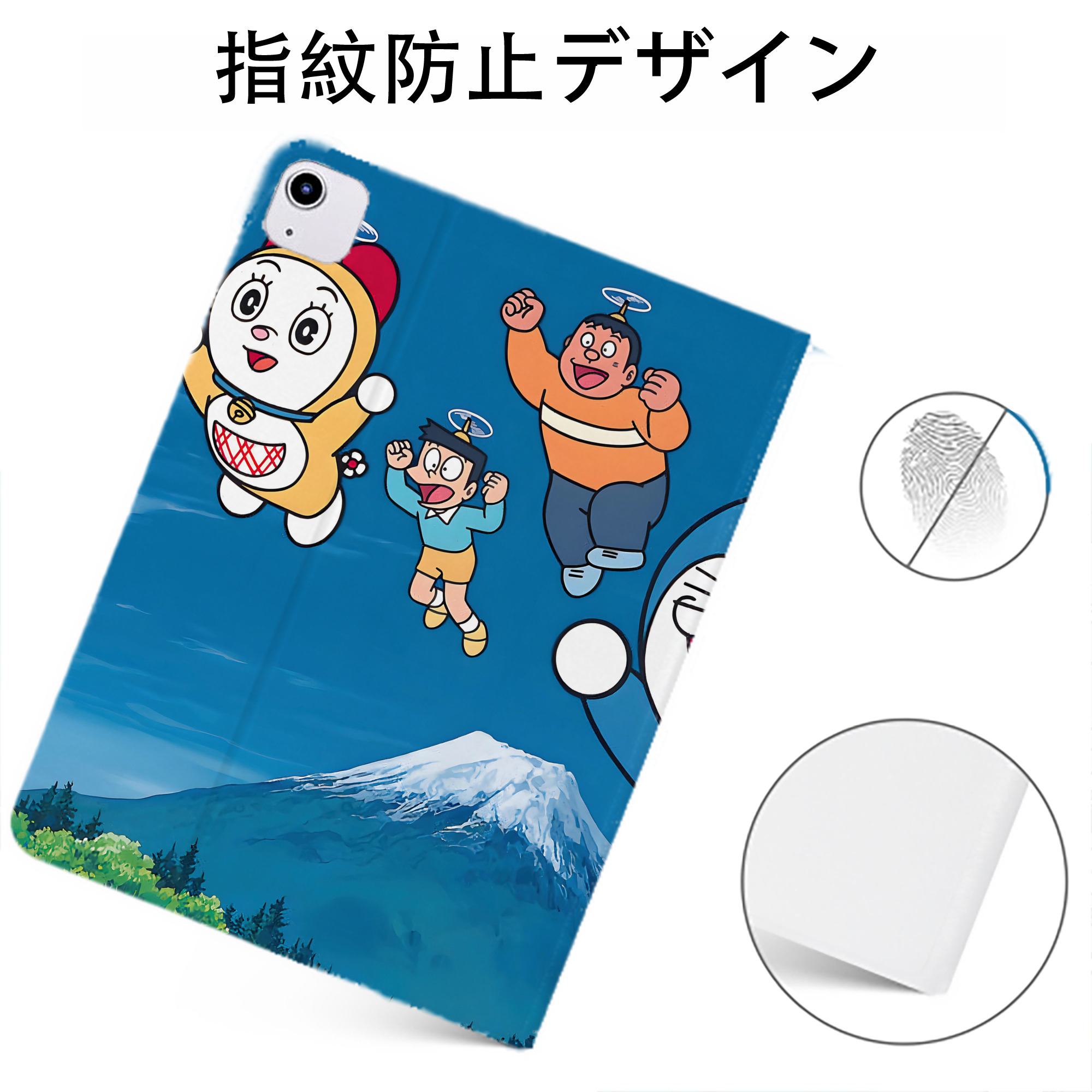 （画像用） ドラえもん Doraemon IPadケース ペンホルダー付き ブックスタイルデザイン